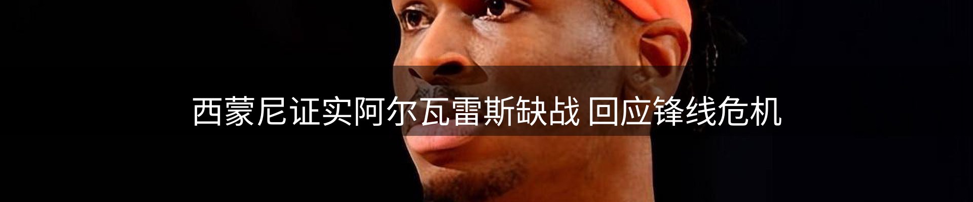热点集萃